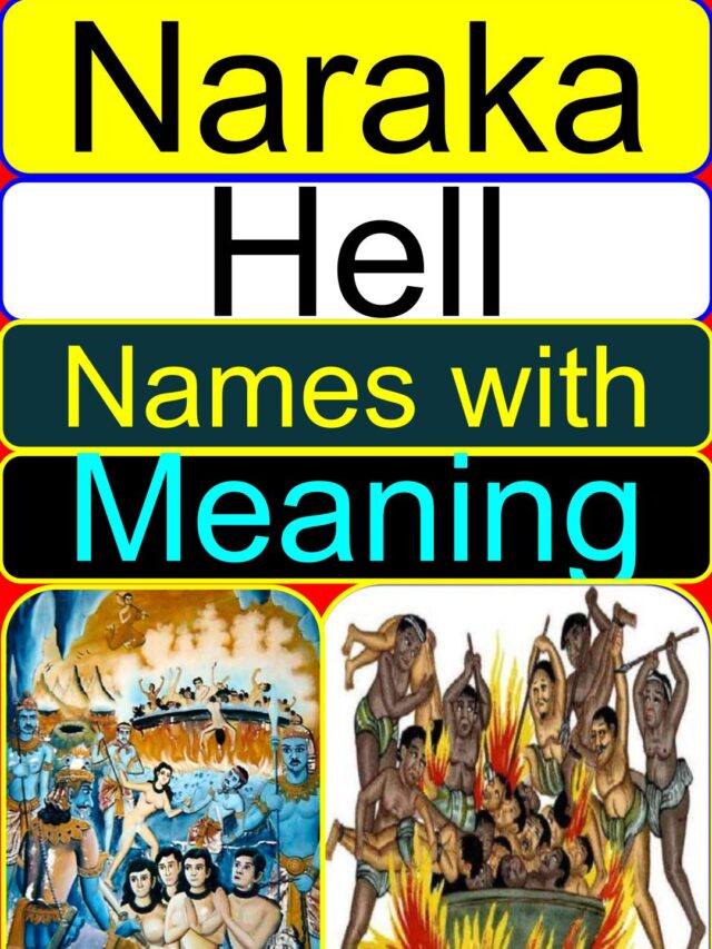 list-of-naraka-hell-names-with-meaning-hinduism-bhagavan-bhakthi