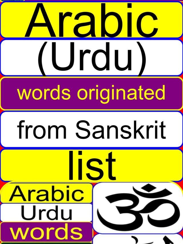 Arabic (Urdu) words originated from Sanskrit