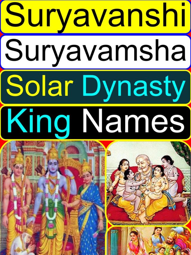 Suryavanshi Kings (Solar Dynasty) (Suryavamsha) Family Tree (members ...