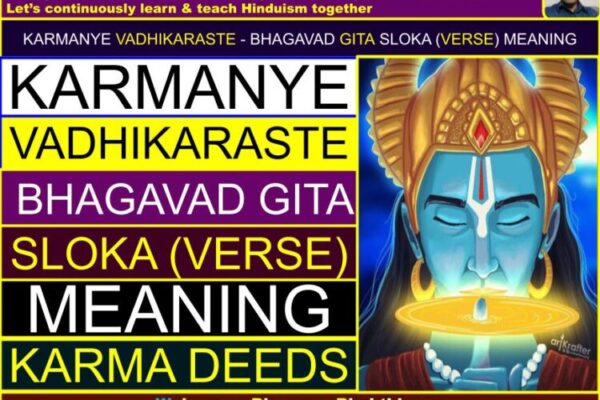 List Of Bhagavad Gita 18 Chapter Names With Meaning | Summary Of 18 ...