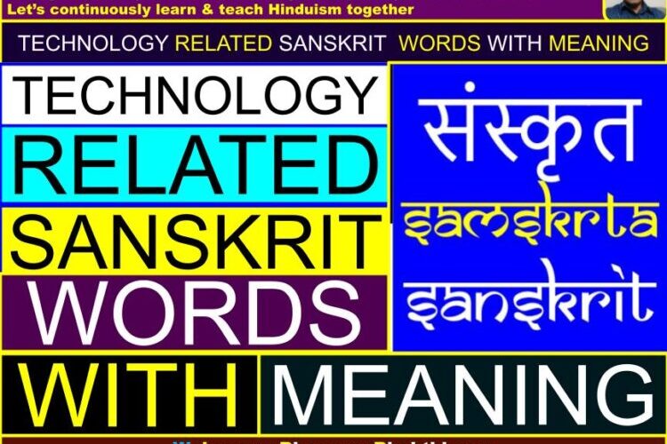 Most Popular (Powerful) Bhagavad Gita Slokas With Meaning (Sanskrit ...